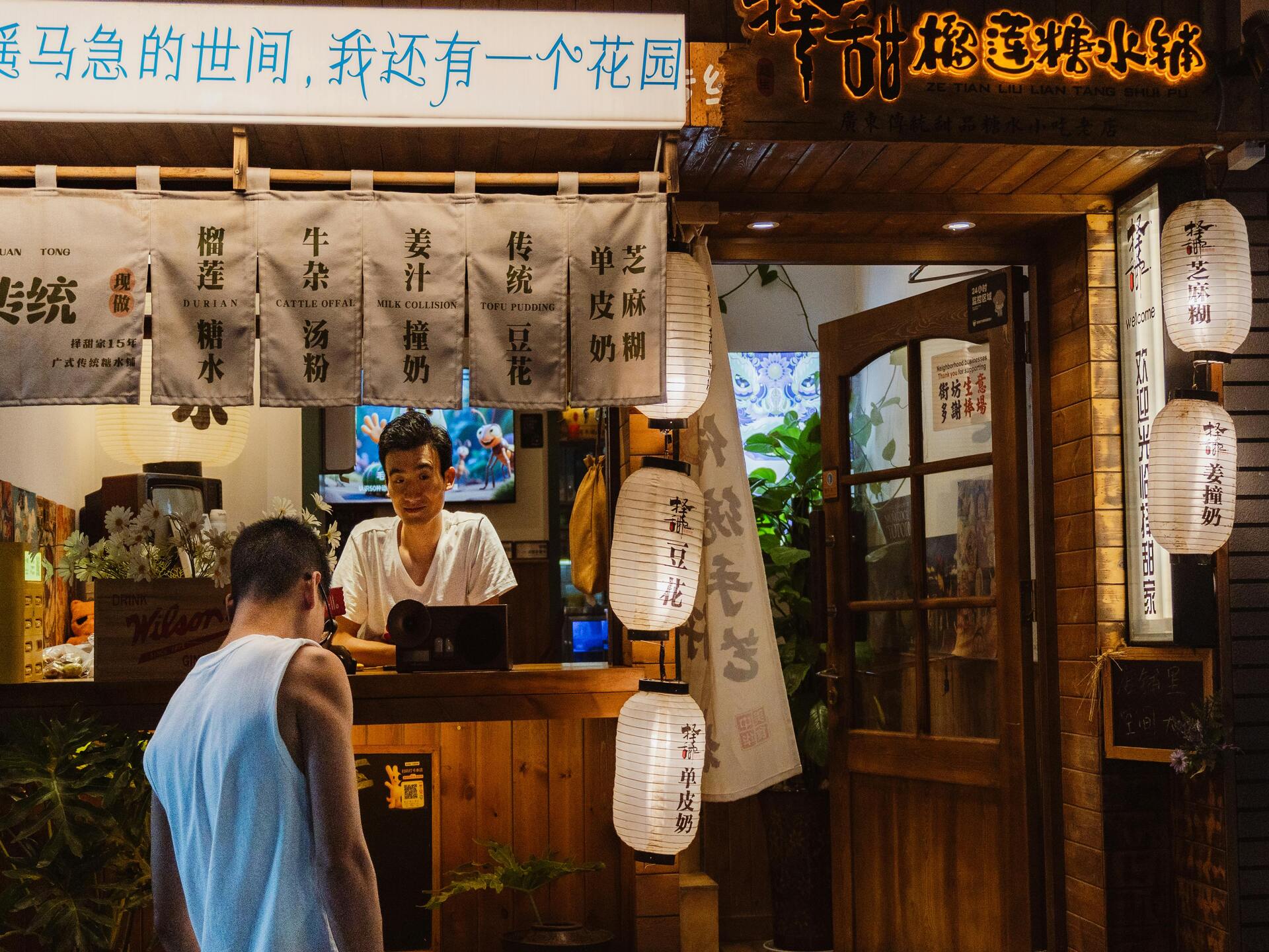 pexels-1433506698-34222605